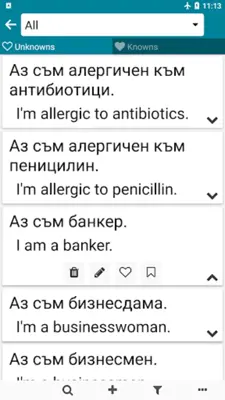 Bulgarian - English android App screenshot 4