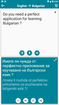 Bulgarian - English android App screenshot 5